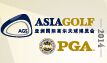 2014亚洲国际高尔夫球博览会