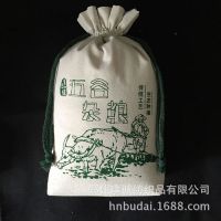 郑州五谷杂粮帆布包装袋供应厂家
