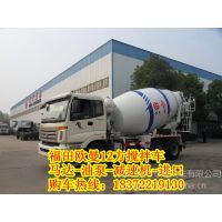 供应江西南昌哪有卖4方搅拌车-4方搅拌车价格