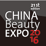 2016第二十一届中国美容博览会