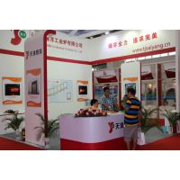 2015第十一届中国（北京）国际冶金工业博览会