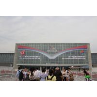 2016***十三届北京国际图书博览会（简称图博会）