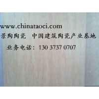 深圳市高安陶瓷有限公司