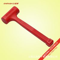 【力易得】E7255/ENDURA 防震橡胶锤 敲击工具 定制批发礼品