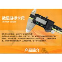 ձ500-196-20 Կ 0-150mmֿ
