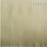 175gķװƽA100˿