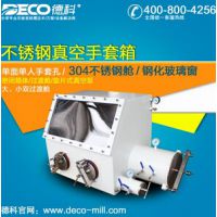 ӦDECO¿ ʵ 304  8mm ˫ֿ