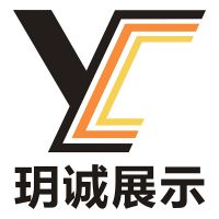 厦门市玥诚展示制品有限公司