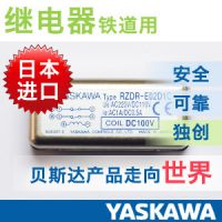 YASKAWA 安川电机  铁路 轻轨 地铁 高铁 新干线 贝斯达继电器