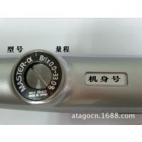 ATAGOԶ¶ȲˮֳʽMASTER-4a/4Pa