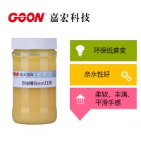 ˮ;Goon1108֯ҡͻƱˮԺ ָ
