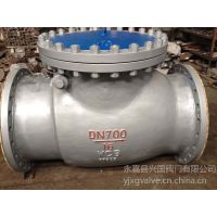 ӦӦH44Y-16C-DN700, רҵֹط,TS֤
