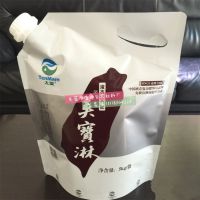 山东厂家直销液体肥料包装袋 水溶肥袋 4升 5L大口径液体吸嘴袋 十年厂家 优质之选