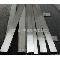 供应不锈钢方钢扁钢超低价格销售现货超多材质保证