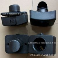 洁霸吸尘器配件 超宝吸尘配件 吸尘吸水机配件 四方口 桶身方口