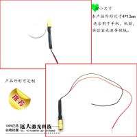 4mm Сߴ缤ģ Զ󼤹 5v 30ŵ