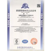 ISO9001