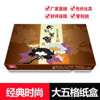 Ӧ¿̨帻㵱 Ӻ񻷱ֽֽп΢400