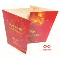 定制商业贺卡 生日婚礼贺卡 新年节庆贺卡 设计印刷定做 厂家直销