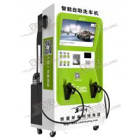 代理珠海车海洋自助洗车机,投币刷卡自助洗车机,互联网自助洗车机,洗车行业**,**!