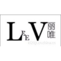 东莞市虎门丽唯服装店