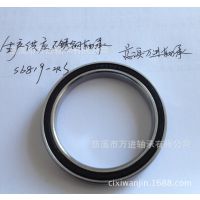 不锈钢轴承薄壁轴承S6702ZZ