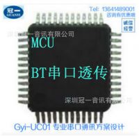 ӦGyi-UC01SPP͸IC USDMCUƬͨѶݹ