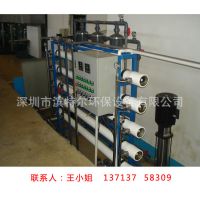 专业销售RO反渗透纯水设备 海水淡化设备
