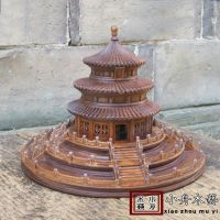 大型***镶金箔天坛木雕工艺品重量级精品收藏摆件