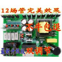 升级版超声波逆变器海力9000W铝壳双核动力***升压器