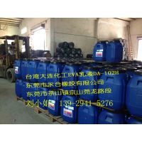 DA-102HҺ