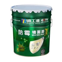 家装漆代理批发免费加盟代理家装漆新型环保油漆涂料防霉墙面漆价格常用油漆加盟代理