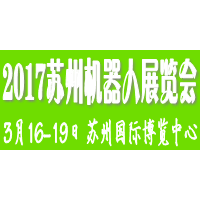 2017ʮĽݹʻ˼װչ3¿Ļ