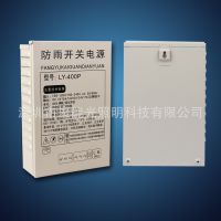 LEDܵԴģ¶ 400WطԴ 12/24V