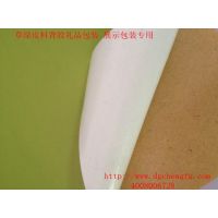 专业背胶人造革厂家，丞夫环保背胶，粘的紧、防静电