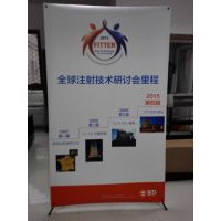 X展架销售、金属便携展架--北京志高一手工厂立省40%