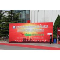 2015第四届中国***信息化装备与技术展览会
