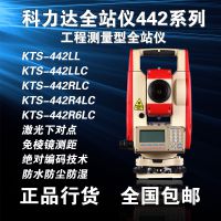 ӦϷȫվ KTS-442LCȫվ