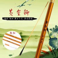 鲫鱼竿 碳素竿2.7 3.6 3.9 4.5米超轻超细台钓竿 鲫竿 鱼竿虾竿
