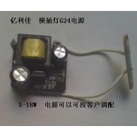 䰲ǺLEDԴ5W-18W װG24ͷĺƵԴ