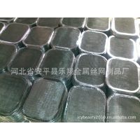 安平乐翔金属制品厂供应净化过滤网，豆浆机，咖啡机过滤网。