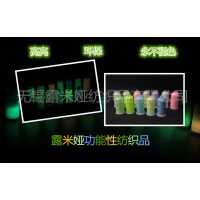 ҹ Glow In The Dark Embroidery Thread Luminous Thread