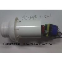 ڳֱ ݵLEDԴ7-12W  ߹LEDԴ