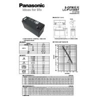 沈阳松下（Panasonic）蓄电池LC-P12100ST报价-北京恒鑫然科技有限公司直销