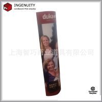 专业设计生产 纸拉玛LAMA 展架 展柱 立牌工厂直销  ***