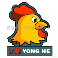 山东永和禽业有限公司