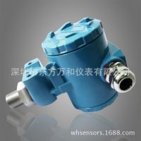 SE2088压力变送器/传感器 厂家直供抗干扰 质保两年