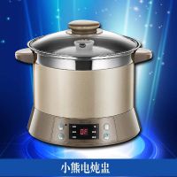 电炖锅Bear/小熊 DDZ-B12D1隔水白瓷电炖锅不锈钢煮粥锅bb煲汤锅