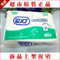 全國***促銷雙燈***平板衛(wèi)生紙 248張 雙燈廁紙草紙