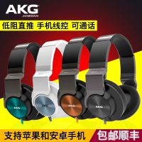 AKG/爱科技 K545 头戴式耳机 手机线控耳麦通话 音乐HIFI
